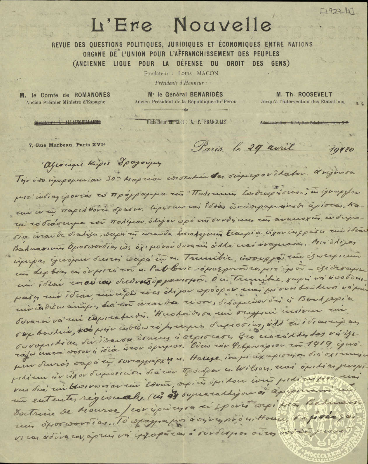 Document image